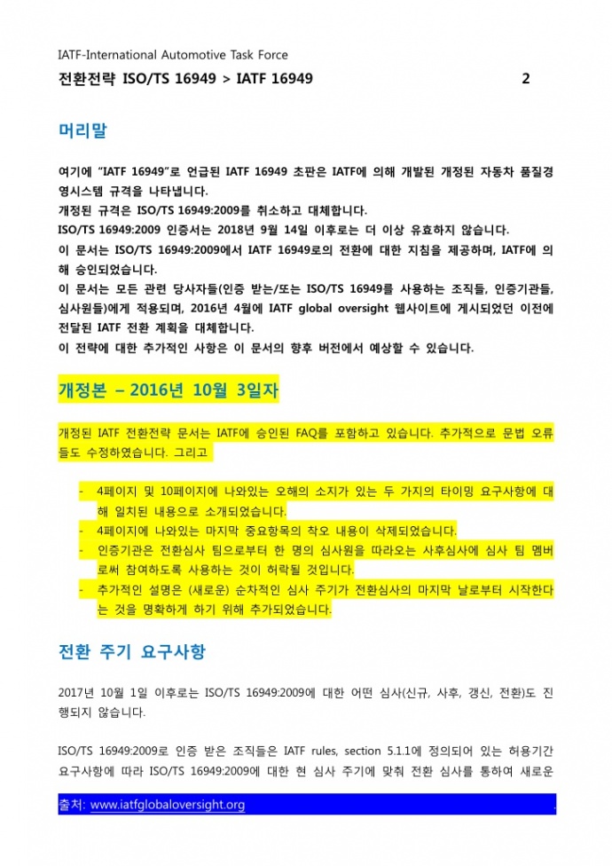이미지를 클릭하시면 확대해서 보실 수 있습니다.